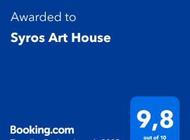 Syros Art House，位于阿诺锡罗斯的酒店