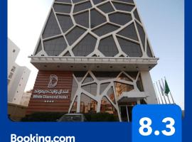Wow Diamond Hotel，位于吉达的酒店
