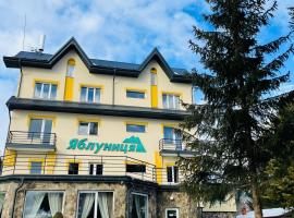 Готель Яблуниця，位于亚布卢尼齐亚的酒店