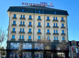 Rakat Komfort Hotel 大圣 managed by Hotel Pro group，位于Yakkasaray的酒店