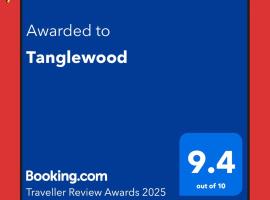 Tanglewood，位于Vermont South的酒店