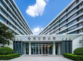 Dingshiju Apartment Hotel, National Exhibition and Convention Center, Hongqiao Station, Shanghai