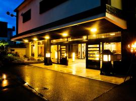 萩小町日式酒店，位于萩市的酒店