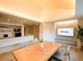 Hakonecyokoku no Mori - Vacation STAY 22746v，位于强罗的酒店