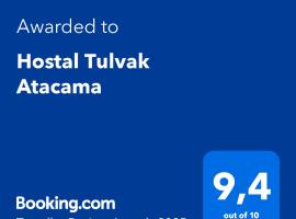 Hostal Tulvak Atacama，位于圣佩德罗·德·阿塔卡马的民宿