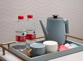 Yishang Hotel，位于景德镇的酒店