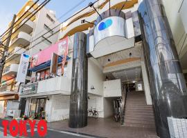 Sky Heart Hotel Koiwa，位于东京的酒店