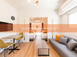 SG RESIDENCE INN HAKATA，位于福冈的公寓