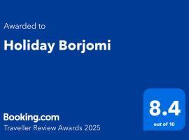 Holiday Borjomi，位于博尔若米的酒店