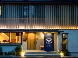 大阪美和雅旅舍，位于大阪的酒店