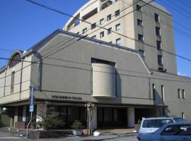 HOTEL LiVEMAX Toyooka，位于丰冈市的酒店