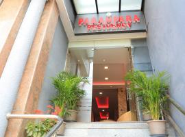 Parampara Residency，位于库斯哈尔纳加尔的酒店