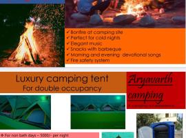 Aryavart Camping Mahakumbh 2025，位于Naini的豪华帐篷