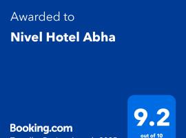 Nivel Hotel Abha，位于海米斯穆谢特的酒店