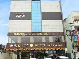 Hotel Dwaraka，位于Kaglipur的酒店