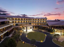 衢州皇冠假日酒店，位于衢州的酒店