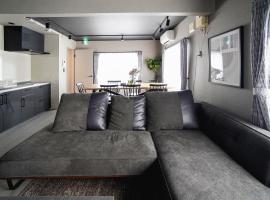 Purpure Furano，位于上富良野町的酒店