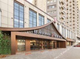 Borrman Hotel Jinan Yijia Exhibition Center Laotun Metro Station，位于济南槐荫区的酒店