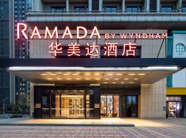 武汉江岸华美达酒店，位于武汉的酒店