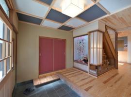 瓦卡丽吉日式旅馆，位于柳川的酒店