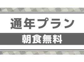 Nobeoka Royal Hotel - Vacation STAY 24870v