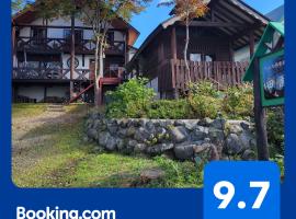 フォレスト倶楽部　田園，位于仙北的酒店