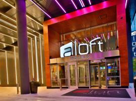 Aloft Chicago Mag Mile，位于芝加哥的酒店