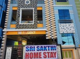 Sri Sakthi Home Stay - Beyond the Expectations- 10 to 15 minutes drive from Railway station and Bus station