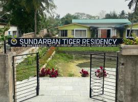Sundarban Tiger Residency，位于Gosāba的酒店