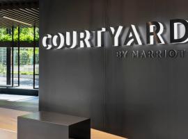 Courtyard by Marriott Freiburg，位于弗莱堡的酒店