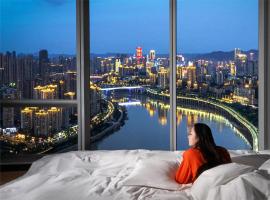 Pagoda Hotel Of SSAW ChongQing International Land-sea，位于重庆的酒店