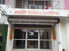 Jayati Guest House