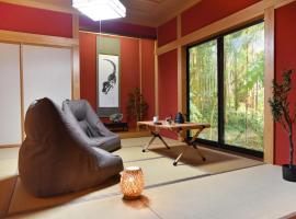 山斎ｰ勝山市の最北端に佇む一棟貸しの宿-，位于胜山市的宠物友好酒店