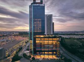 Courtyard by Marriott Setia Alam，位于实达阿南的酒店