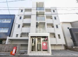 -SAKURA- Vacation Rental，位于名古屋的公寓