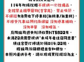 扬悦精致大饭店台南馆