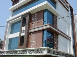 hOTEL GRAND IMPERIAL，位于Purnea的酒店