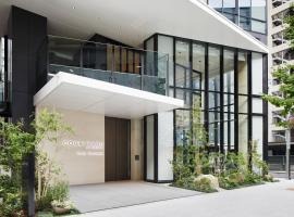 Courtyard by Marriott Osaka Honmachi，位于大阪的万豪酒店