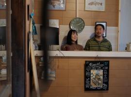 海好きな大人の隠れ家下田ハウス，位于下田的住宿