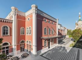 Imperial Riding School, Autograph Collection，位于维也纳的酒店