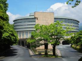 The Prince Kyoto Takaragaike, Autograph Collection，位于京都的酒店