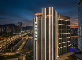 珠海中海万丽酒店