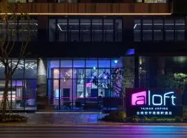 台南安平雅乐轩酒店