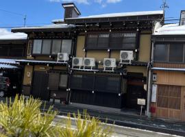 天满宿，位于高山的酒店