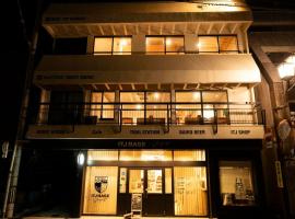 ITJ Base Shuzenji，位于伊豆的酒店