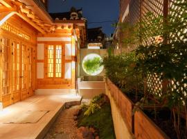 AWIK Hanok Stay，位于首尔的酒店