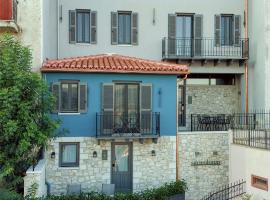 Sitovolonas Superior Accommodation，位于纳夫普利翁的自助式住宿