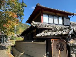 Koiya - Vacation STAY 04646v，位于龟冈的酒店