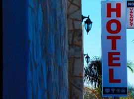 Hotel Puesta del Sol，位于La Laguna的酒店