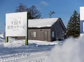 Starry Sky Cottage 13